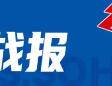 【168NBA】乔治砍赛季新高38分哈登16+8 快船送雷霆2连败