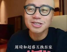 赵睿与约基奇互换相当于什么？王猛：等于库里与约基奇单换