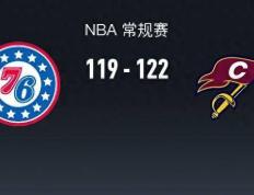 【168NBA】168NBA：加时骑士122-119险胜 76人，加兰32+5+8