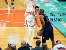 【168NBA】詹姆斯率湖人终结马刺18连败，浓眉可以释怀了，只是可惜了活塞