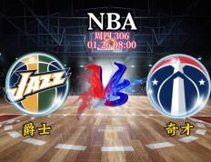 【168NBA】1/25 NBA 凯尔特人对阵热火 掘金对阵尼克斯 森林狼对阵篮网 竞彩篮球推荐竞猜预测