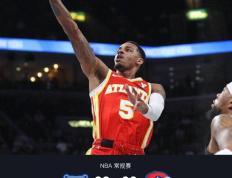 【168NBA】三连胜！168NBA：老鹰99-92险胜灰熊，穆雷生涯新高41分