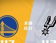 【168NBA】勇士队凭借库里和格林的发挥惊险击败马刺，不断三连胜稳固季后赛优势