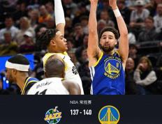 【168NBA】险遭逆转！NBA勇士140-137爵士，汤普森35分，库里16分10助攻