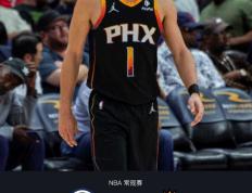 【168NBA】太阳神布克狂砍52分，太阳124-111大胜鹈鹕