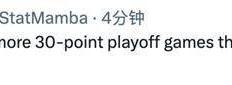 【168NBA】东契奇的神迹：独行侠击败快船，哈登失手