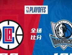 【168NBA】欧文东契奇引爆战局，独行侠逆袭快船21！