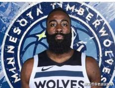 【168NBA】哈登携手21+7悍将加盟森林狼！爱德华兹豪言夺冠，明年复仇独行侠