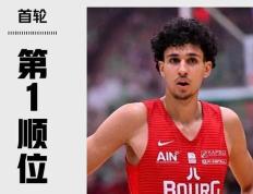 【168NBA】CBA状元年薪50万，当选NBA状元的里萨谢能签下多大的合同？