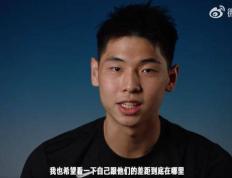 【168NBA】崔永熙落选NBA，寻求征战夏季联赛