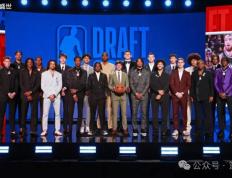 【168NBA】汇总！2024NBA选秀大会首轮全收录