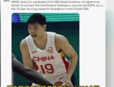 【168NBA】崔永熙能否敲开 NBA 大门？