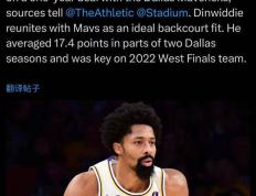 【168NBA】丁威迪重返独行侠，成为新赛季强力第六人