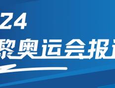 【168NBA】奥运-杜兰特23分詹姆斯21+7+9 美国男篮轻取塞尔维亚