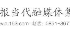 【168NBA】丹寨县2024年“云泉精酿啤酒杯”职工篮球赛暨贵州省第三届“美丽乡村”篮球联赛预选赛（丹寨县赛区）圆满收官