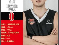 【168NBA】球星卡（NBL）：安徽文一队16人一览（2024赛季）