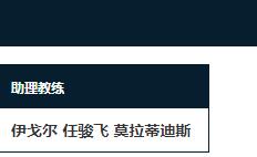 【168NBA】正式官宣！CBA名将担任广东宏远助理教练，辅佐杜锋冲击总冠军