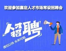 【168NBA】76个岗位，招聘195人！就在本周日→