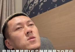 【168NBA】CBA体测见闻：王哲林过关与球员实力