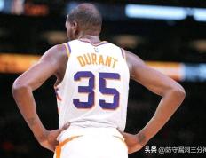 168NBA-空砍31分8板！杜兰特承认吧 你的时代过去了！太阳已沦为联盟笑话