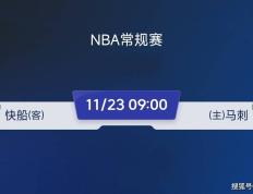 168NBA-四巨头对战文班！快船VS马刺预测分析：快船已找到连胜秘诀 马刺恐遭十连败