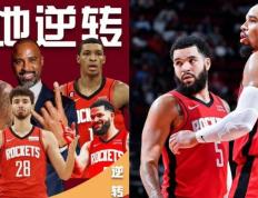 168NBA-谁敢想火箭真把掘金给干趴下了，库里老了，打掘金的任务给火箭