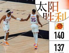 168NBA-太阳140-137双加时力克爵士,杜兰特39+8+10,马尔卡宁38+17