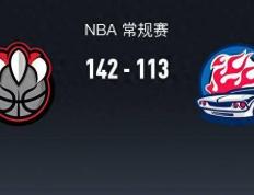 168NBA-猛龙142-113大胜活塞，西亚卡姆23+7+6