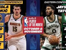 168NBA-NBA官宣月最佳球员：约基奇塔图姆当选，恩比德戴维斯等人获提名