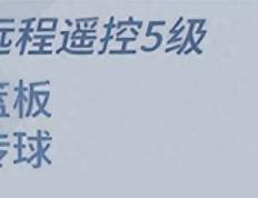 168NBA-《全明星街球派对》努尔基奇如何能够与橙卡紫卡对位