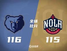 【168NBA】莫兰特31+5+7 贝恩27+7 锡安23+11 灰熊加时擒鹈鹕迎4连胜