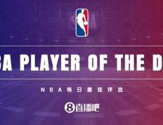 【168NBA】【直播吧评选】12月9日NBA最佳球员