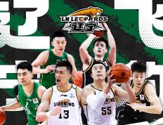 【168NBA】今晚！CBA战2场，辽篮对阵天津男篮剑指6连胜！CCTV5直播北控PK山西