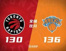 【168NBA】兰德尔34+8 巴雷特27分 阿努诺比29分 尼克斯力克猛龙