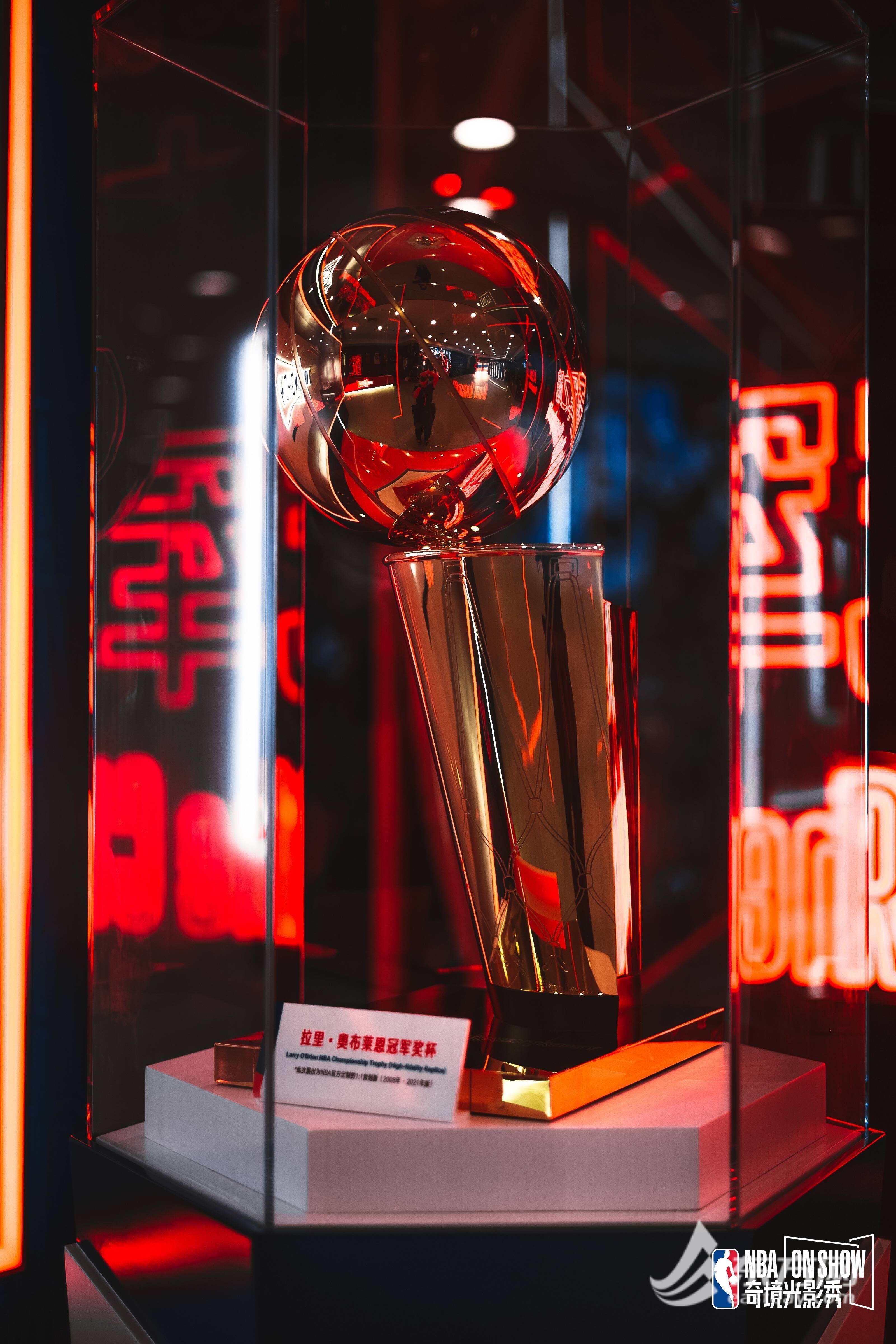 篮球NBA:NBA奇境光影秀登陆上海，为篮球迷建一座新乐园