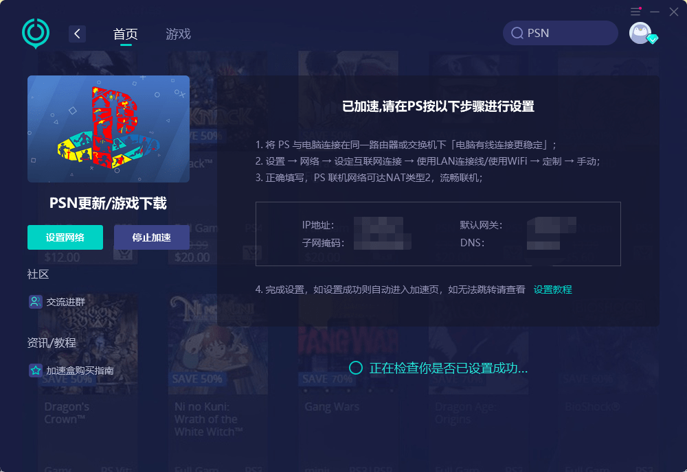 NBA2K24什么配置能玩？NBA2K24配置需求分享