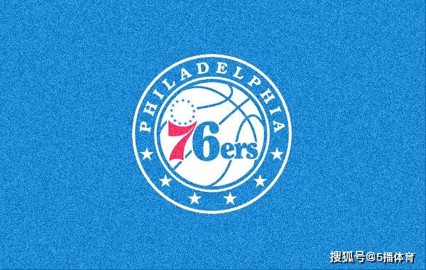 2023-24赛季NBA常规赛费城76人 队全部赛程安排