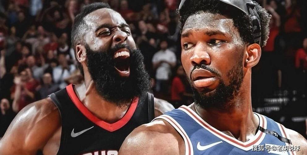 168NBA-压哨交易！哈登极限1换1加盟公牛，恩比德如愿以偿