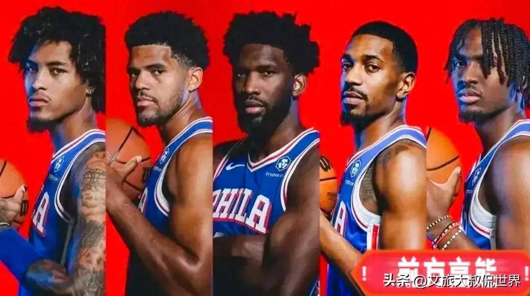 168NBA-霸气四连胜！大帝26+11，杜兰特空砍31+7，76人 112：100轻取太阳