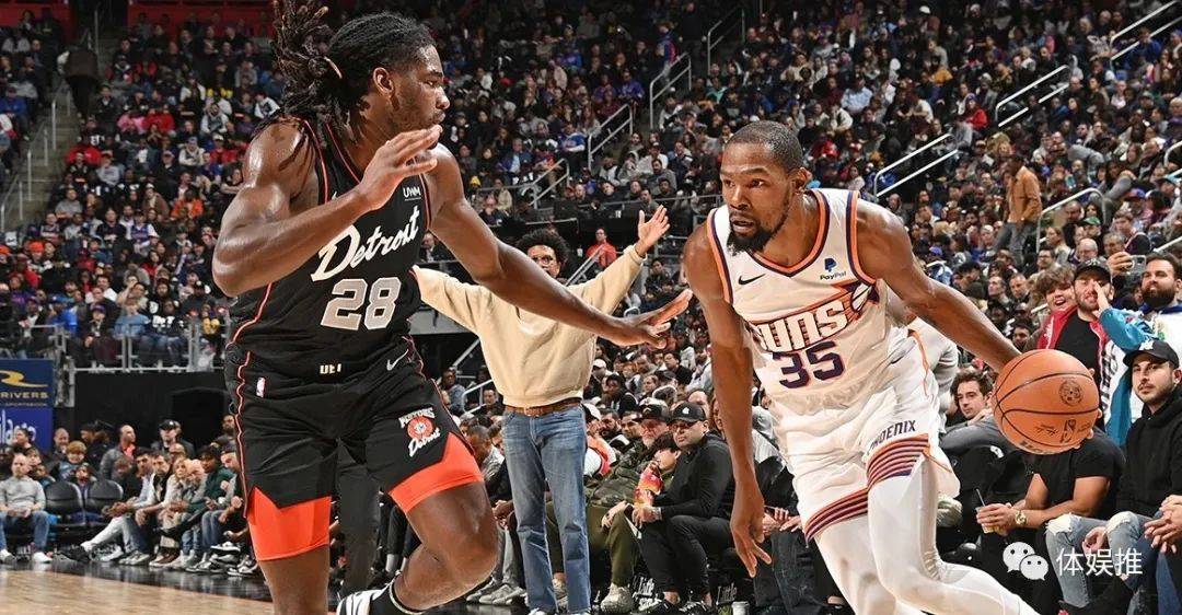 168NBA-太阳120-106轻取活塞杜兰特狂砍41分结束三连败