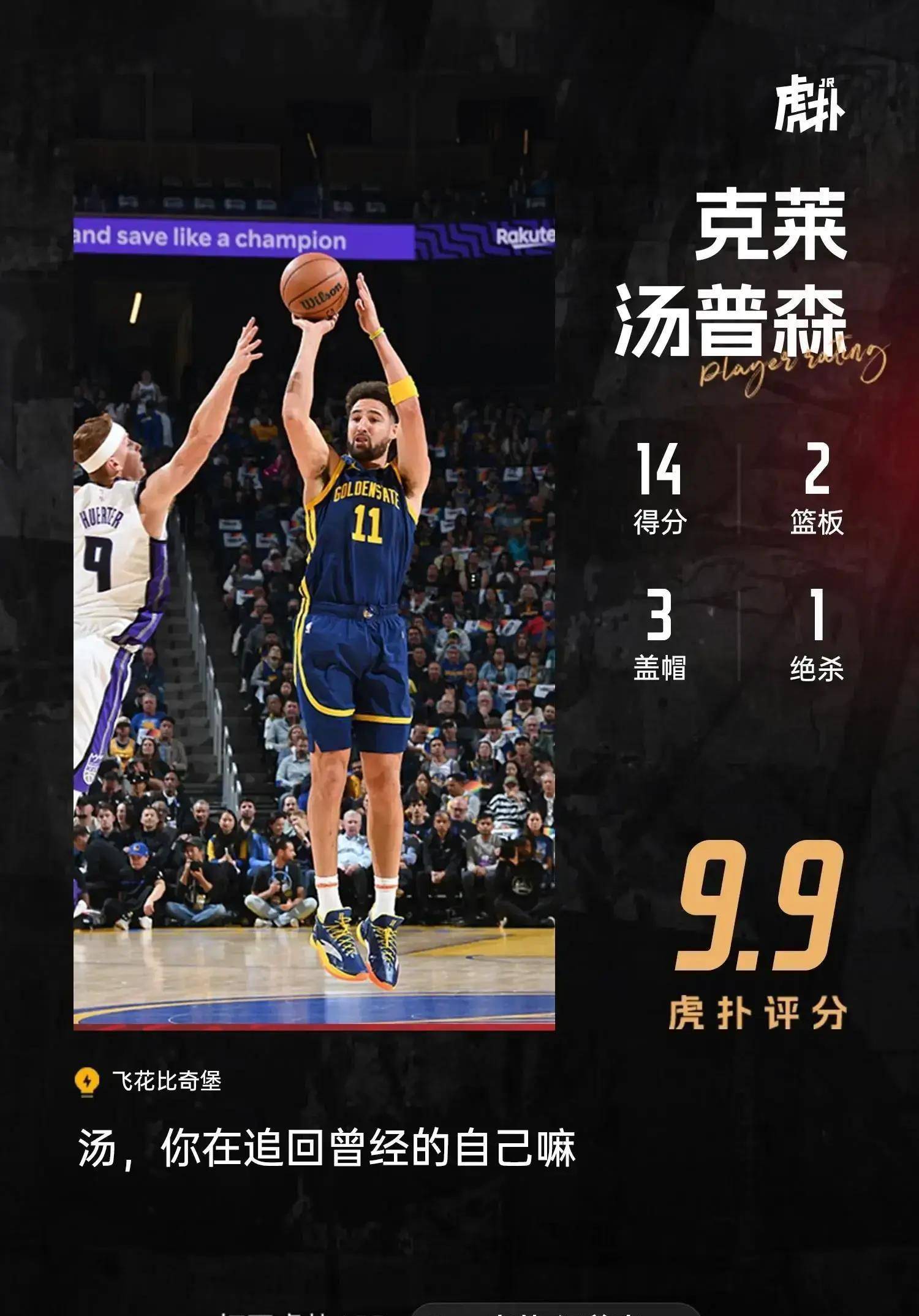 168NBA-2023-24赛季NBA常规赛（11.2）赛果