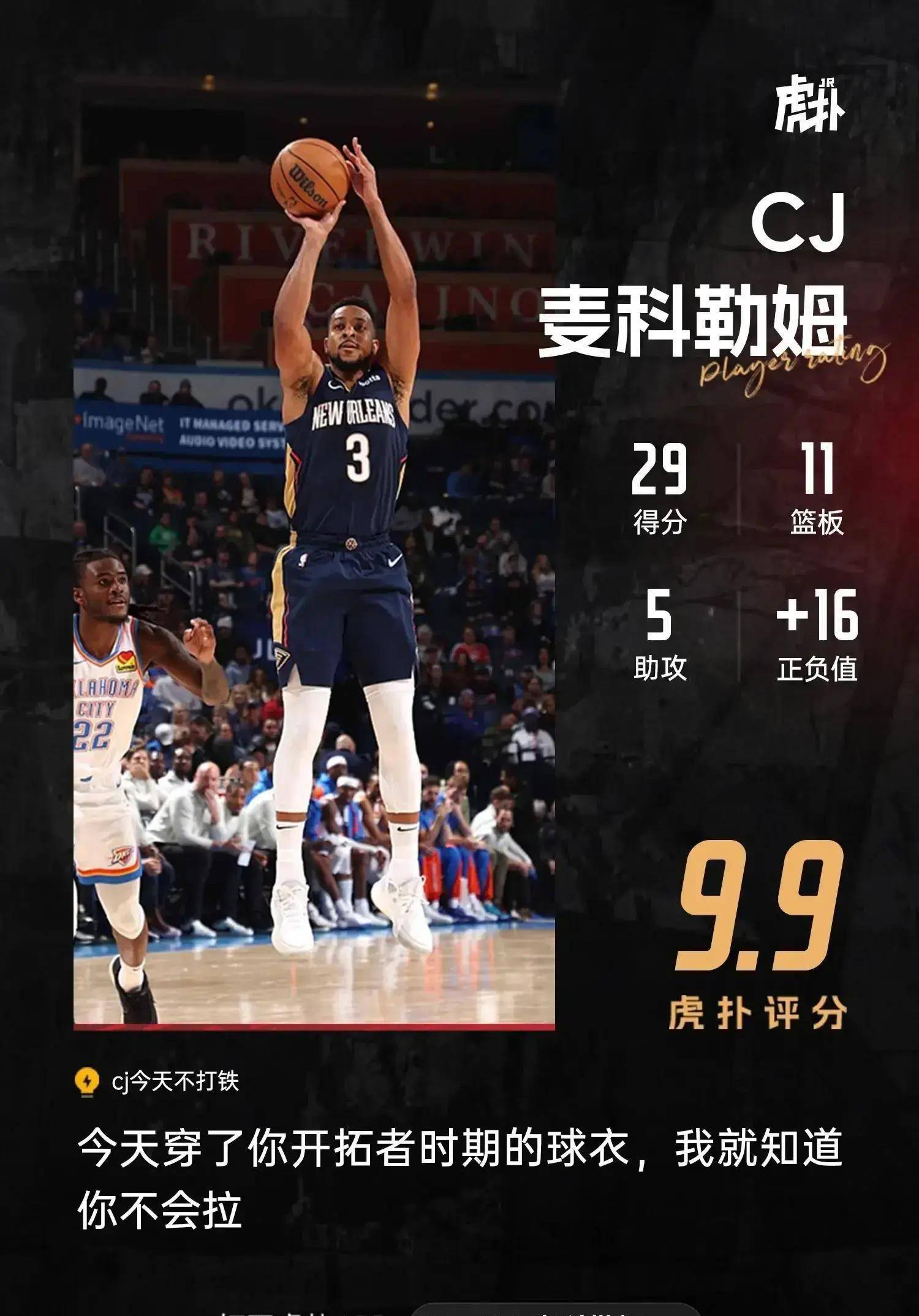 168NBA-2023-24赛季NBA常规赛（11.2）赛果