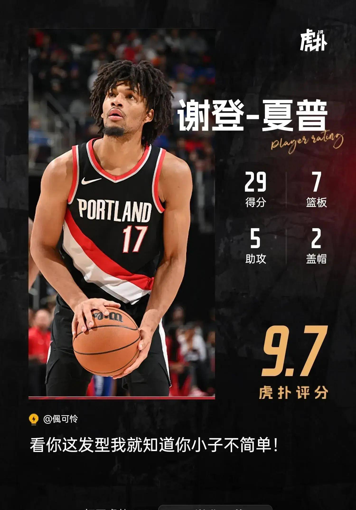 168NBA-2023-24赛季NBA常规赛（11.2）赛果