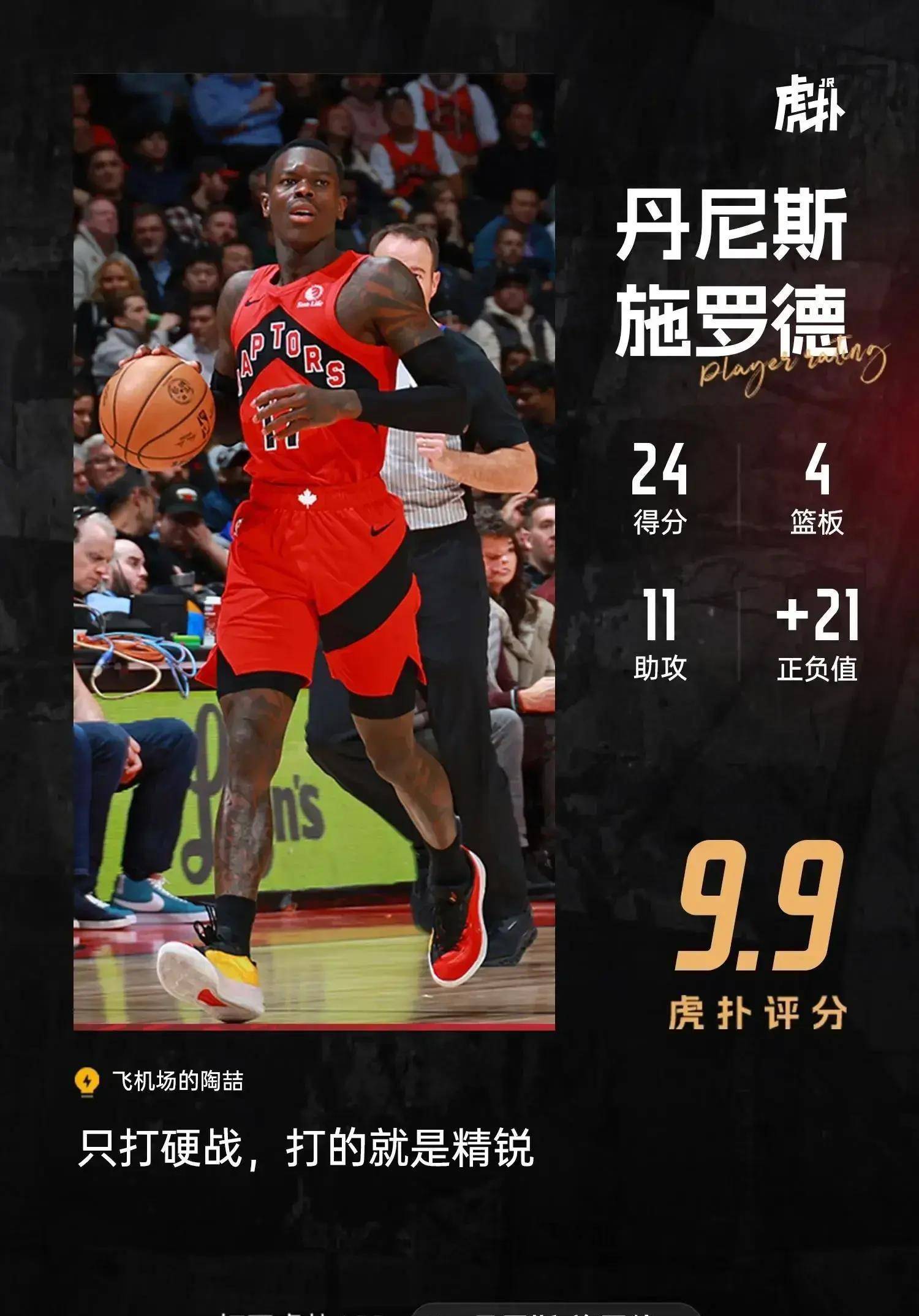 168NBA-2023-24赛季NBA常规赛（11.2）赛果