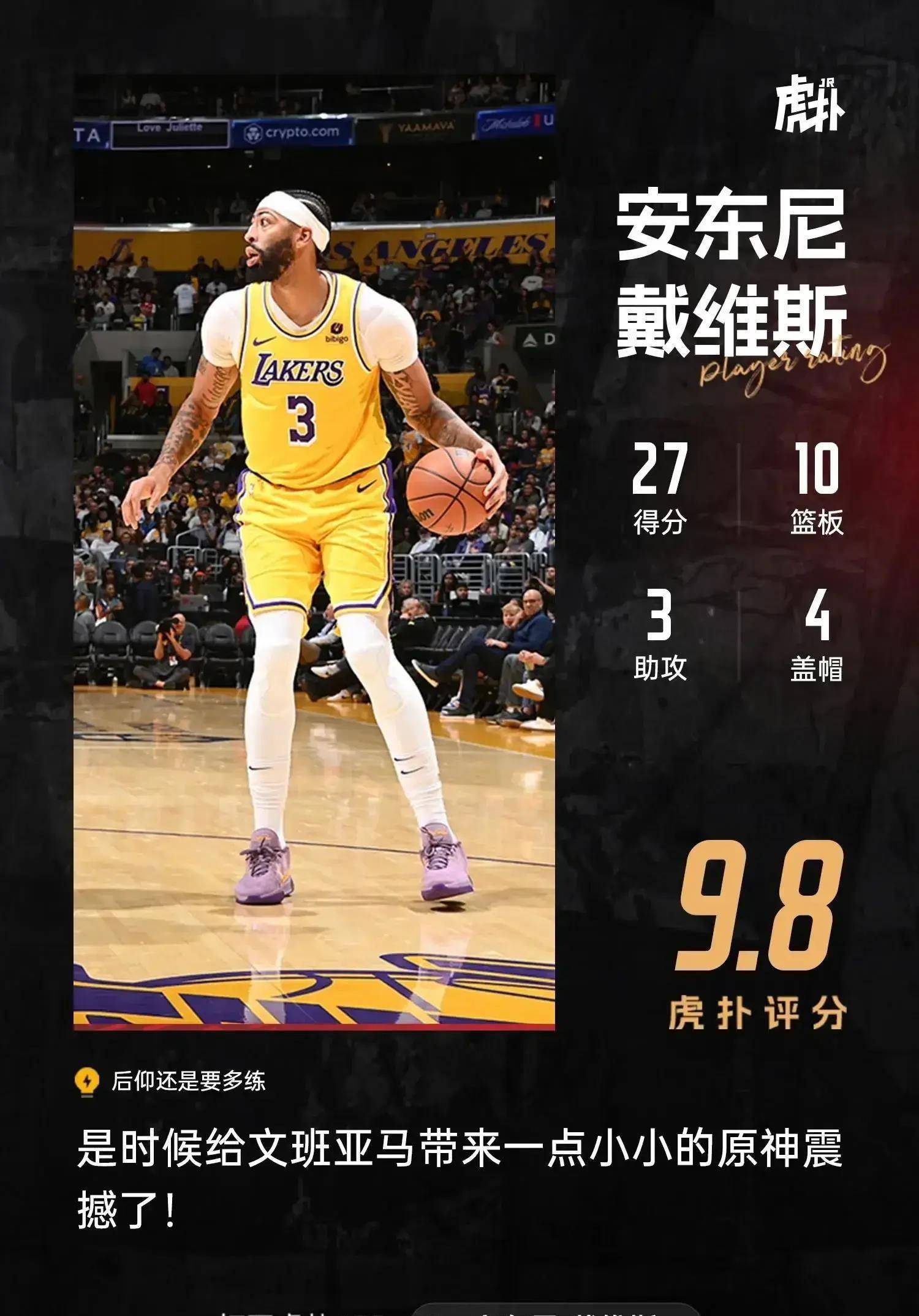 168NBA-2023-24赛季NBA常规赛（11.2）赛果