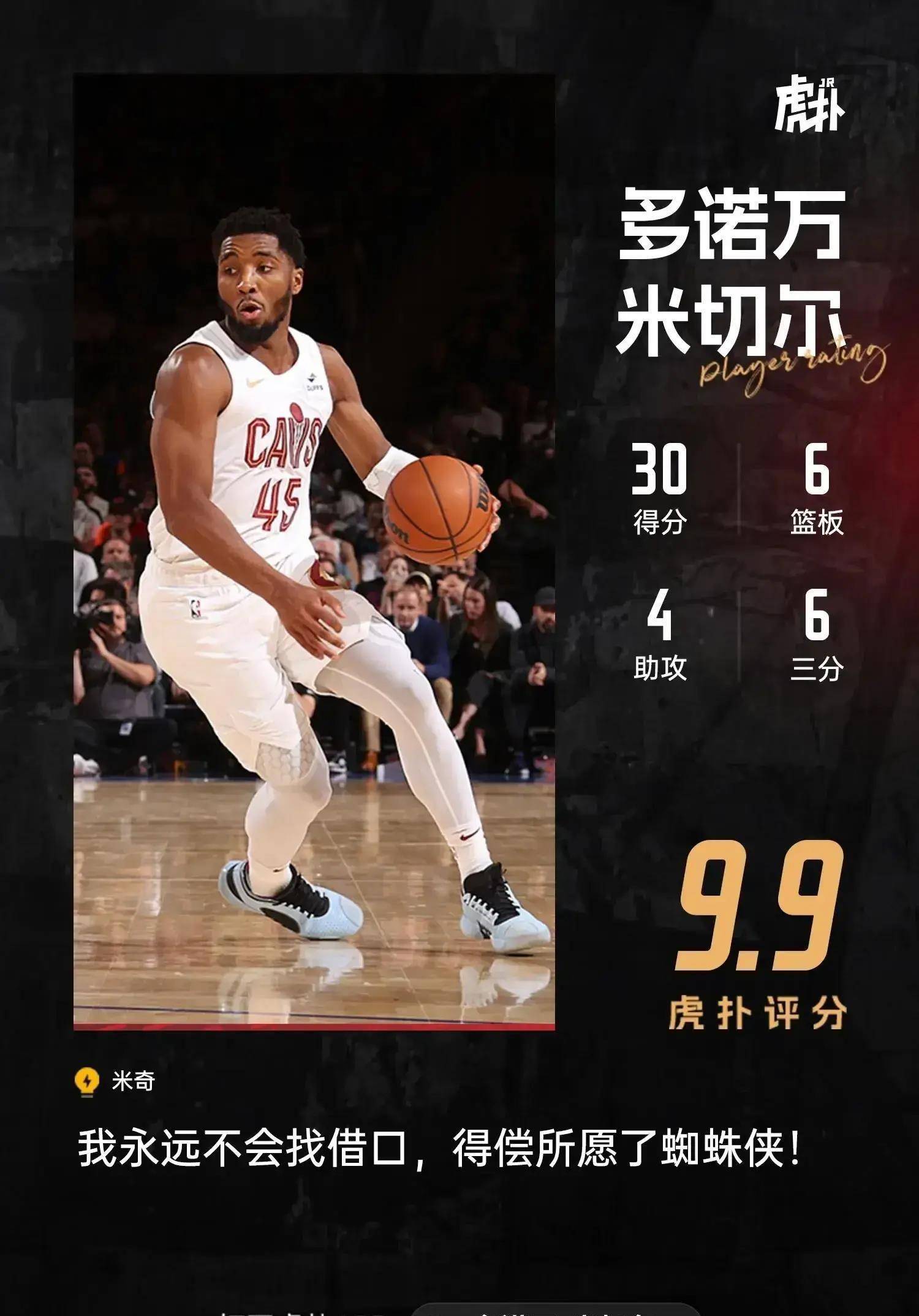 168NBA-2023-24赛季NBA常规赛（11.2）赛果