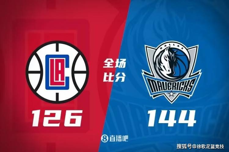 168NBA-东契奇44+6+6 ，一人力压快船四大巨头，哈登仅6次出手，这是何苦！