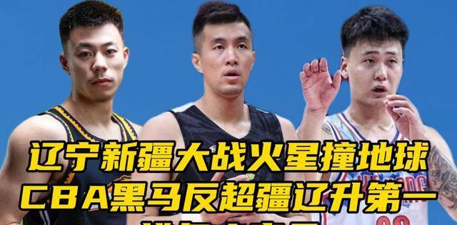 168NBA-广厦男篮惊人表现！不依赖外援实现5连胜，成为CBA最强黑马