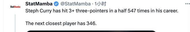 亚历山大40分库里复出25分::35岁库里有多强：7记三分砍41分连刷3神迹 最后40秒中制胜三分