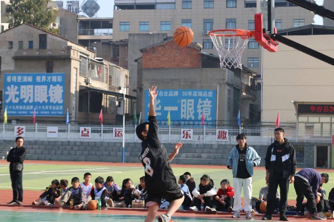 168NBA-华容县2023年小学生篮球联赛暨姚基金希望小学篮球季开赛